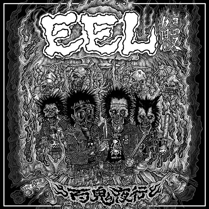 Eel - Night Parade of a 100 Demons - LP (2017)