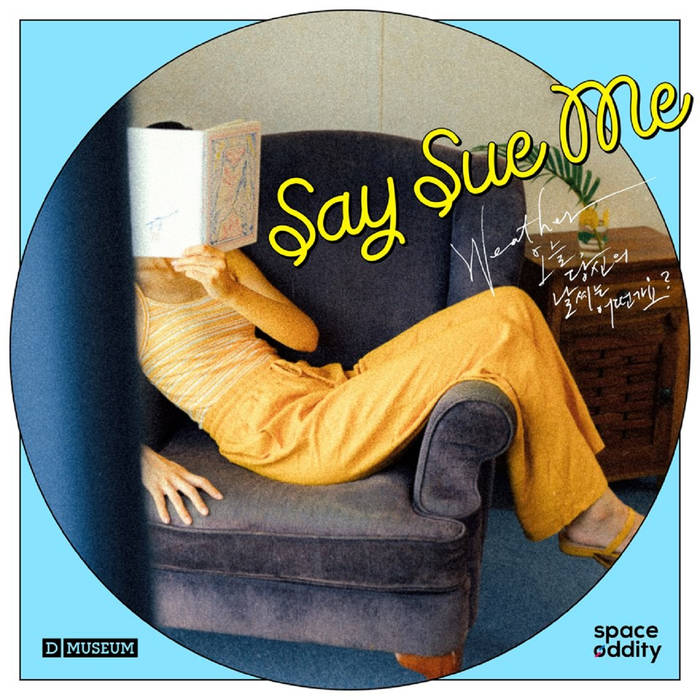 Say Sue Me - We Just - Download (2018)